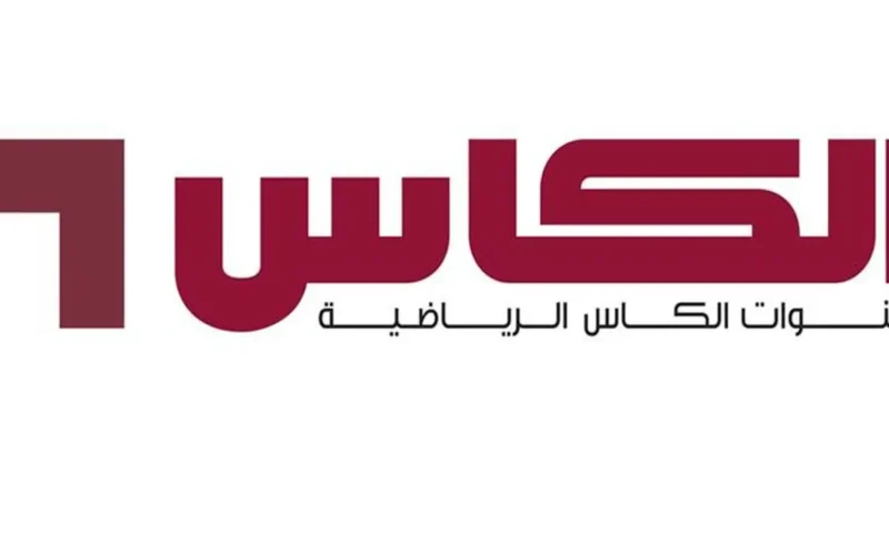 تردد قناة الكأس 1 على نايل سات لمتابعة أهم مباريات البطولات الرياضية